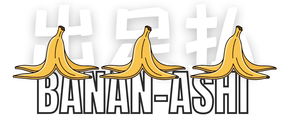 JJCo Fightwear and AprèsRoll